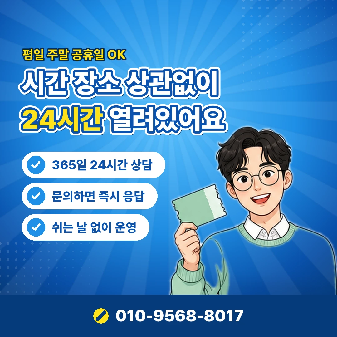 SKT 콘텐츠이용료 한도 변경 오케이티켓