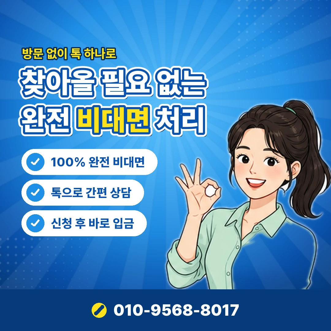 SKT 콘텐츠이용료 이용 제한 사유 오케이티켓