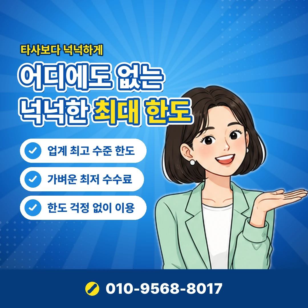 SKT 콘텐츠이용료 결제 내역 오케이티켓