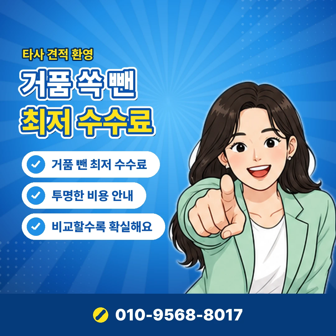 SKT 콘텐츠이용료 청구일 확인 오케이티켓