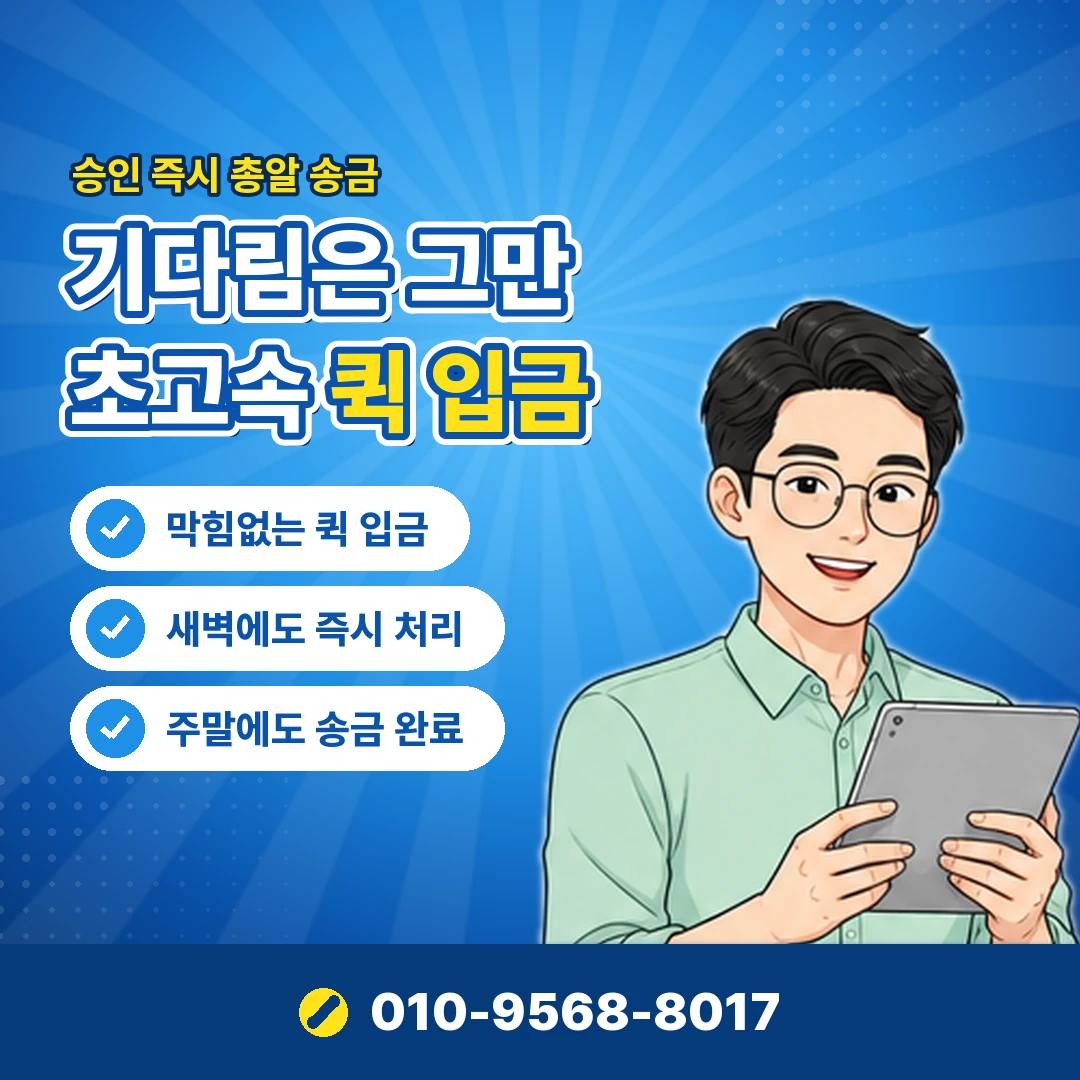SKT 콘텐츠이용료 결제 막기 오케이티켓
